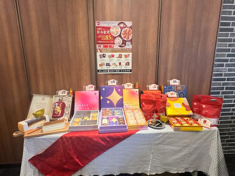 85℃搶攻春節商機! 九款年節禮盒預購指定款享85折15日起開賣 5 20260115183940 6fad1501