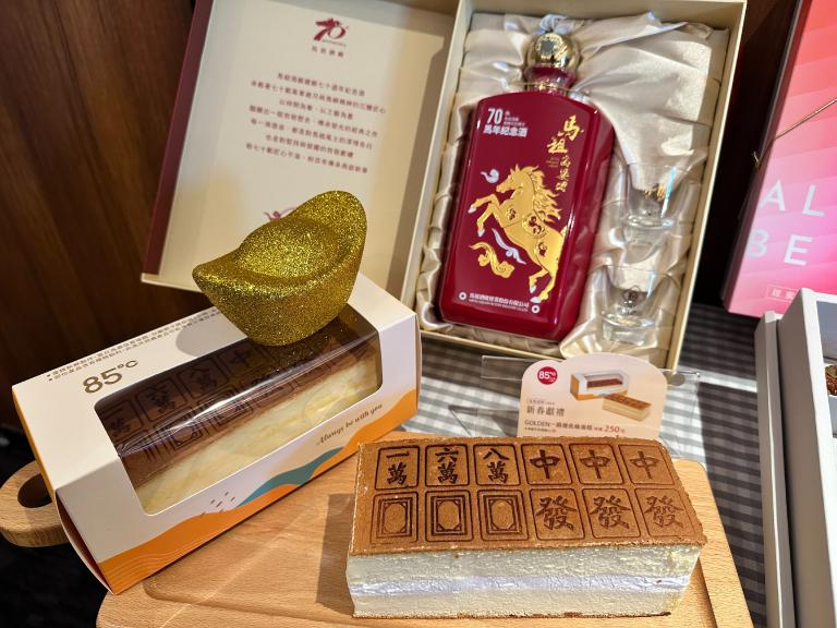 85℃搶攻春節商機! 九款年節禮盒預購指定款享85折15日起開賣 6 20260115183958 2f81687c