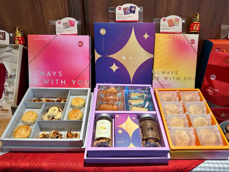 85℃搶攻春節商機! 九款年節禮盒預購指定款享85折15日起開賣 7 20260115184026 714a5422