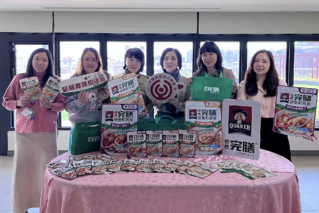 S 234520591 1024x684 1