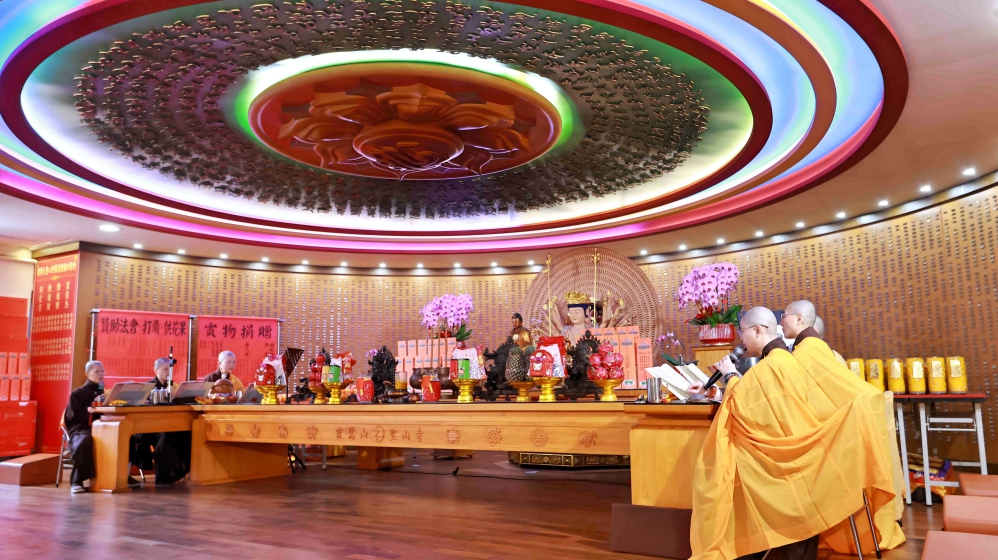 %E5%9C%965%E6%96%B0%E6%98%A5%E7%A5%88%E7%A6%8F%E6%B3%95%E8%8F%AF%E6%B3%95%E6%9C%83 Fotor 1