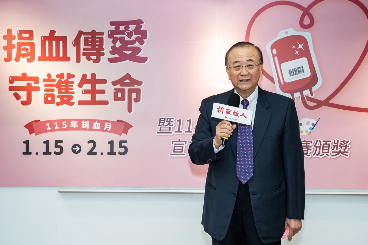 台灣血液基金會115年捐血月記者會 暨校園捐血宣導海報設計比賽頒獎儀式 9 d3938bc4 68b9 4028 ab4a 3759fb820153 176847233122270478502069039