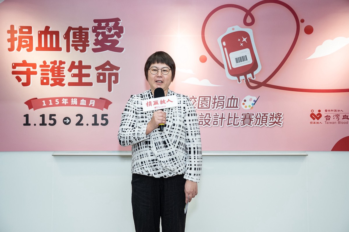 台灣血液基金會115年捐血月記者會 暨校園捐血宣導海報設計比賽頒獎儀式 10 d3938bc4 68b9 4028 ab4a 3759fb820153 176847240230352503207171192