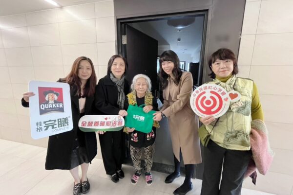 20260115214917 15 600x401 1