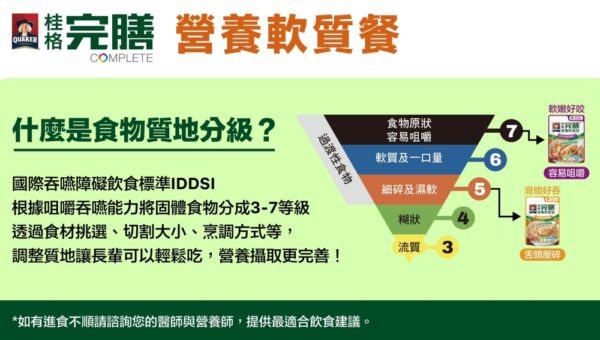 20260115214956 78 600x340 1