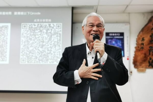 20260115221413 31 600x400 1