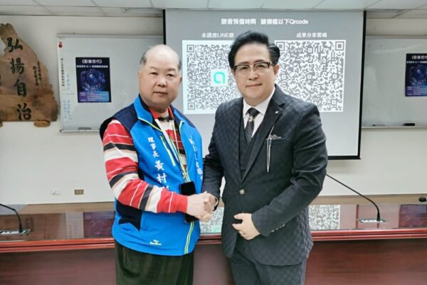 20260115221511 90 600x401 1