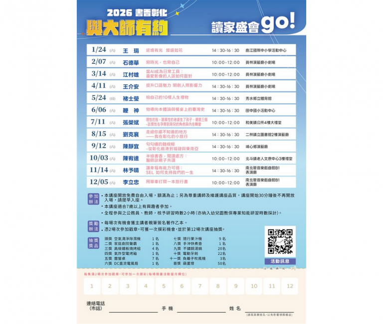 20260116000343 f35ab152