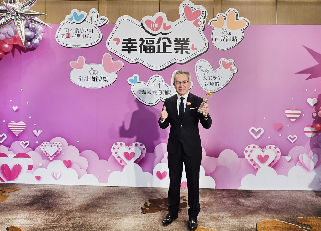 %E9%81%A0%E9%9B%84%E9%81%8A%E6%86%A9%E4%BC%91%E9%96%92%E4%BA%8B%E6%A5%AD%E8%91%A3%E4%BA%8B%E9%95%B7%E6%AD%A6%E7%A5%A5%E7%94%9F%E8%A1%A8%E7%A4%BA%E6%82%85%E4%BE%86%E5%A4%A7%E9%A3%AF%E5%BA%97%E9%80%A3%E7%BA%8C%E5%85%A9%E5%B9%B4%E6%A6%AE%E7%8D%B2%E5%B9%B8%E7%A6%8F%E4%BC%81%E6%A5%AD%E9%87%91%E7%8D%8E%E5%B0%87%E6%8C%81%E7%BA%8C%E6%B7%B1%E5%8C%96%E5%B9%B8%E7%A6%8F%E8%81%B7%E5%A0%B4%E6%96%87%E5%8C%96%E5%B8%8C%E6%9C%9B%E5%93%A1%E5%B7%A5%E5%B0%87%E9%80%99%E4%BB%BD%E5%B9%B8%E7%A6%8F%E5%82%B3%E9%81%9E%E7%B5%A6%E6%97%85%E5%AE%A2 1 1024x739 1