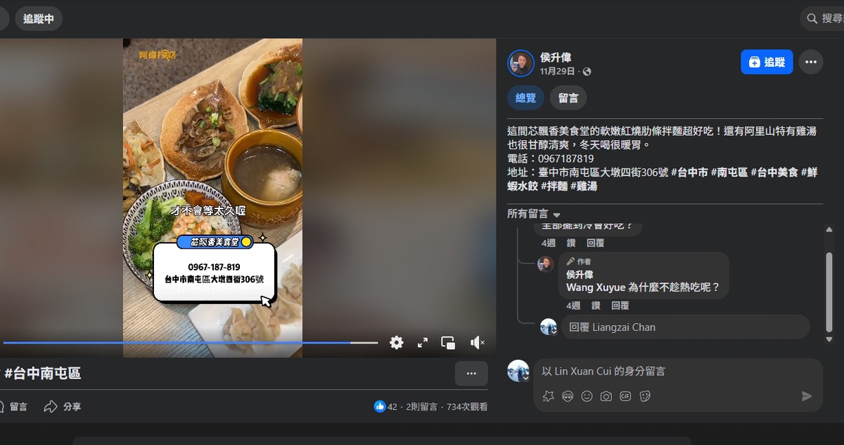 4cae9a0c 64c2 4814 b3dc a7db7632ee47 176848044909352653801455425