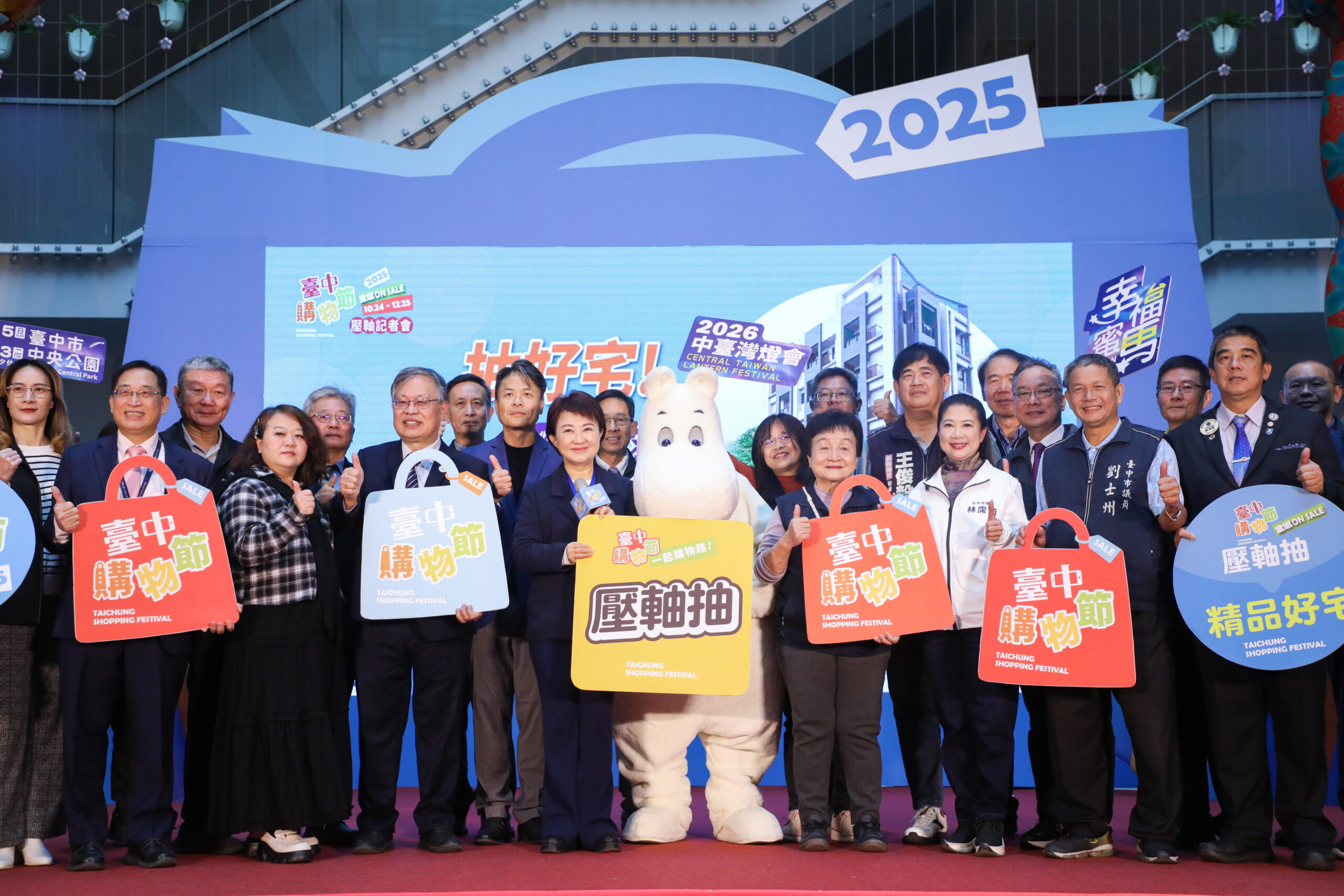 %E4%B8%AD%E5%8F%B0%E5%AE%8C%E5%85%83%E5%AE%B5%E4%B8%BB%E7%87%88%E8%A7%92%E8%89%B2%E4%B8%80%E8%B5%B7%E5%8F%83%E8%88%87%E5%8F%B0%E4%B8%AD%E8%B3%BC%E7%89%A9%E7%AF%80 scaled