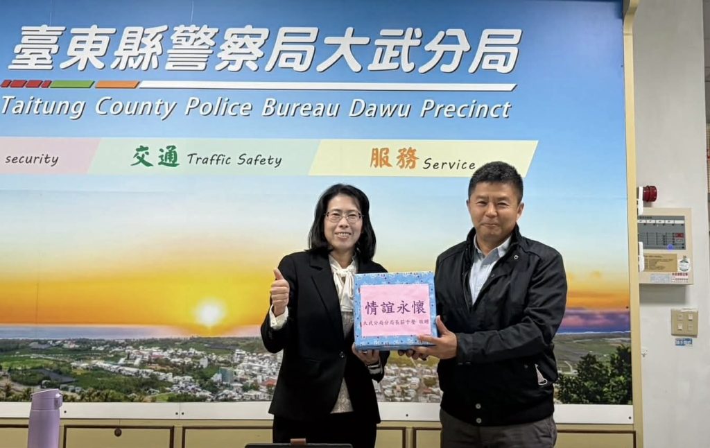 S 491896841 0 1024x646 2