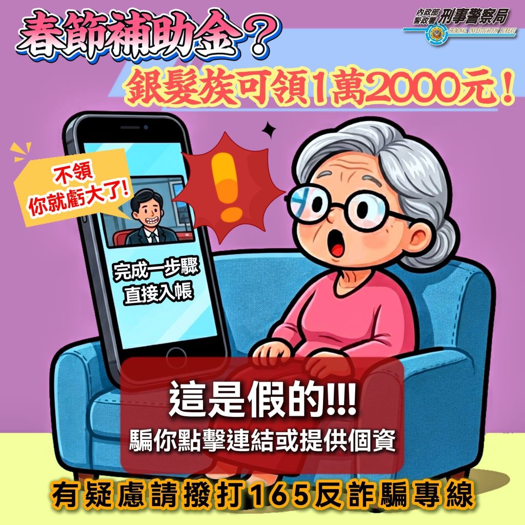 S 492199946 0 1024x1024 1