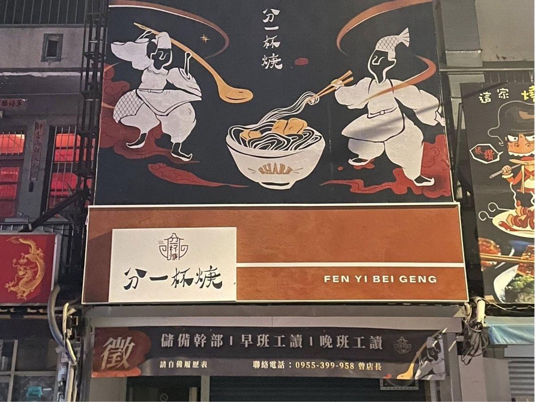 c14bbfff 3cbf 4685 aa1c 5eefce2cf7b3 176854967313264443708404056