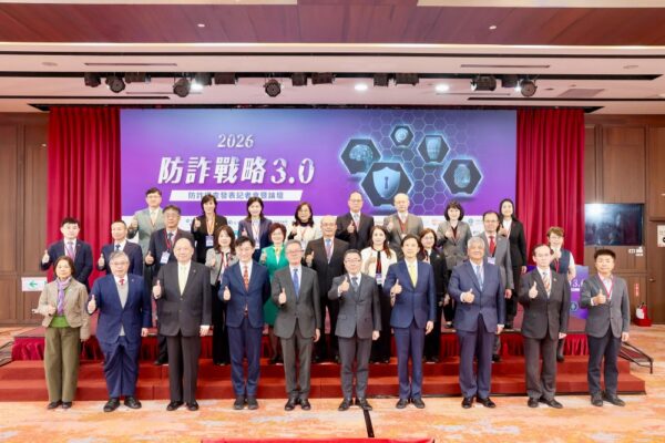 20260116221031 92 600x400 1