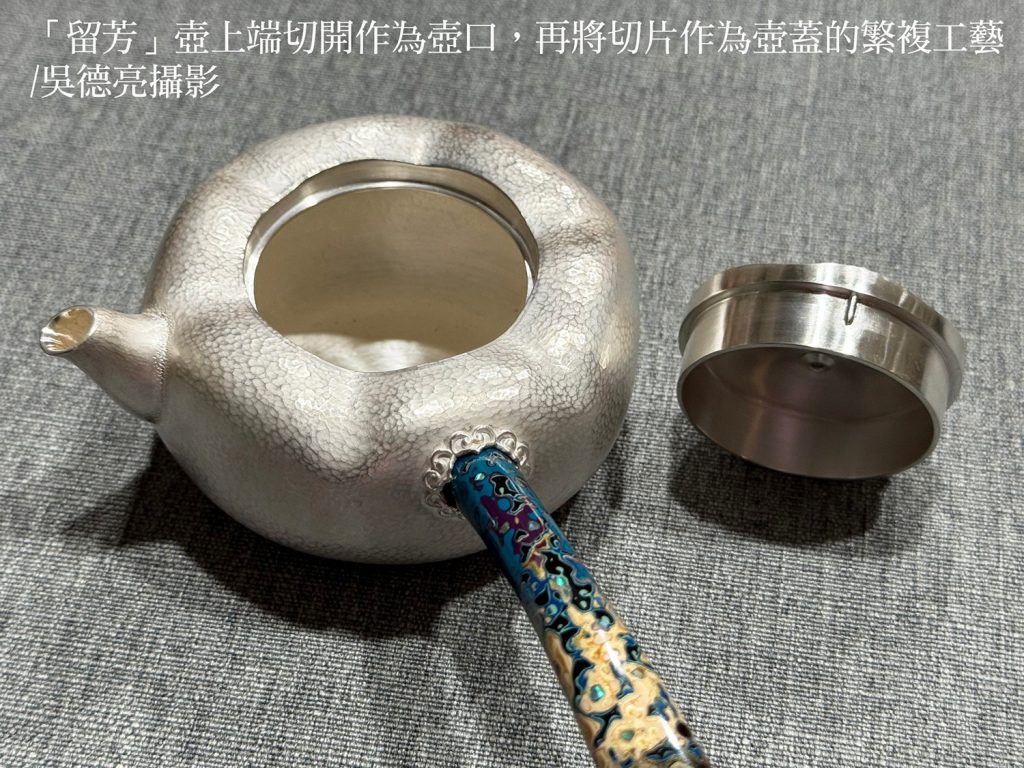 %E7%95%99%E8%8A%B3%E5%A3%BA%E4%B8%8A%E7%AB%AF%E5%88%87%E9%96%8B%E4%BD%9C%E7%82%BA%E5%A3%BA%E5%8F%A3%E5%86%8D%E5%B0%87%E5%88%87%E7%89%87%E4%BD%9C%E7%82%BA%E5%A3%BA%E8%93%8B%E7%9A%84%E7%B9%81%E8%A4%87%E5%B7%A5%E8%97%9D 1024x768 1