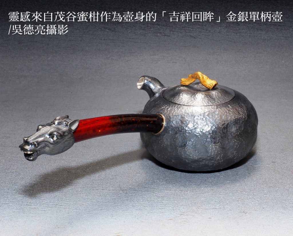 %E9%9D%88%E6%84%9F%E4%BE%86%E8%87%AA%E8%8C%82%E8%B0%B7%E8%9C%9C%E6%9F%91%E4%BD%9C%E7%82%BA%E5%A3%BA%E8%BA%AB%E7%9A%84%E5%90%89%E7%A5%A5%E5%9B%9E%E7%9C%B8%E9%87%91%E9%8A%80%E5%96%AE%E6%9F%84%E5%A3%BA 1024x823 1