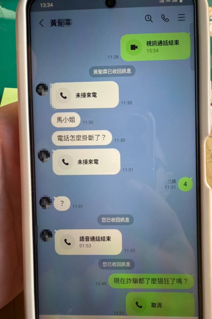 S 492388370 0 683x1024 1