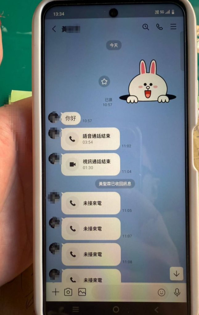 S 492388371 0 646x1024 1