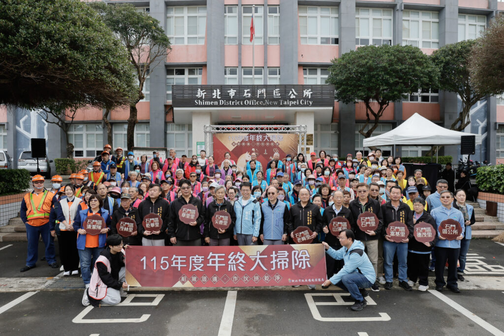 115%E5%B9%B4%E5%B9%B4%E7%B5%82%E5%A4%A7%E6%8E%83%E9%99%A4%E5%BE%9E%E7%9F%B3%E9%96%80%E5%8D%80%E9%96%8B%E8%B7%91 1024x683 1