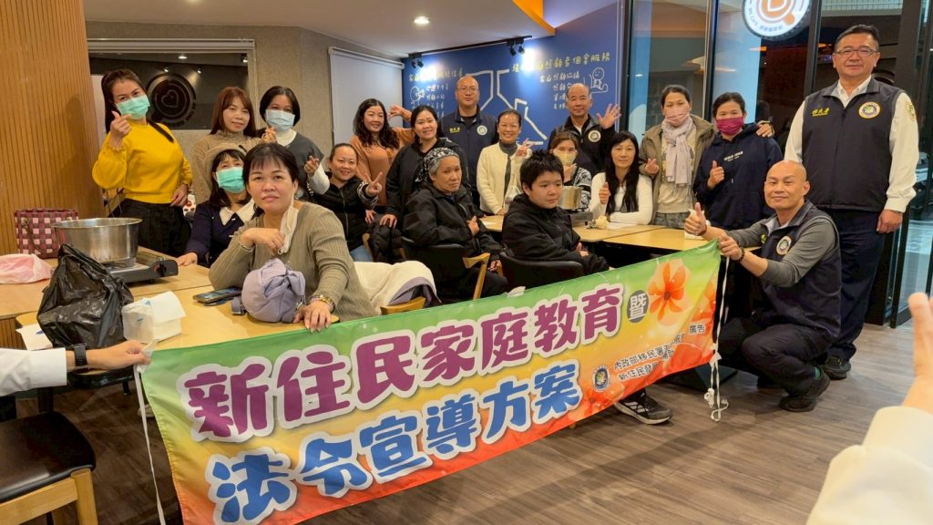 %E7%A7%BB%E6%B0%91%E7%BD%B2%E9%82%80%E6%BE%8E%E6%B9%96%E6%96%B0%E4%BD%8F%E6%B0%91%E9%AB%94%E9%A9%97%E6%9A%96%E5%BF%83%E8%97%A5%E8%86%B300001 1024x576 1