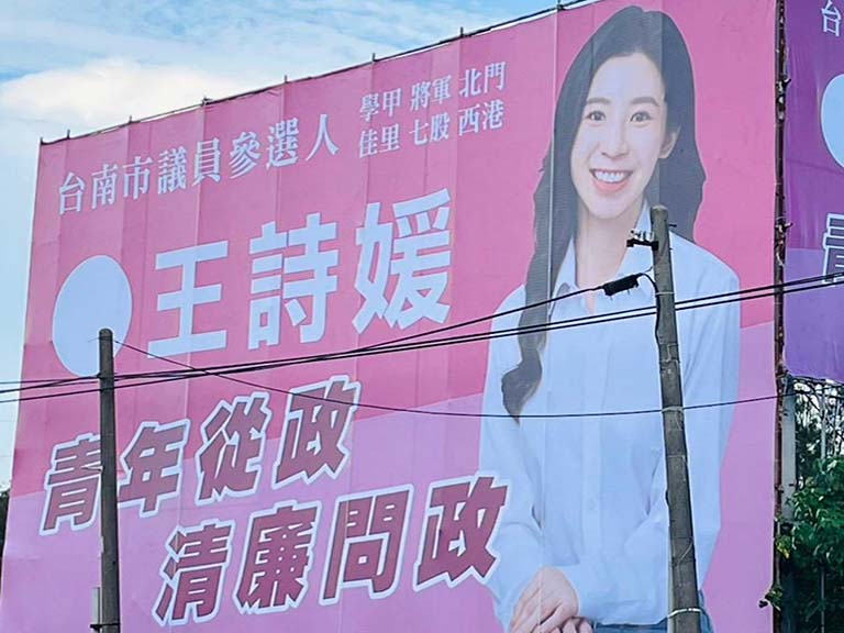 20260117231329 31892125