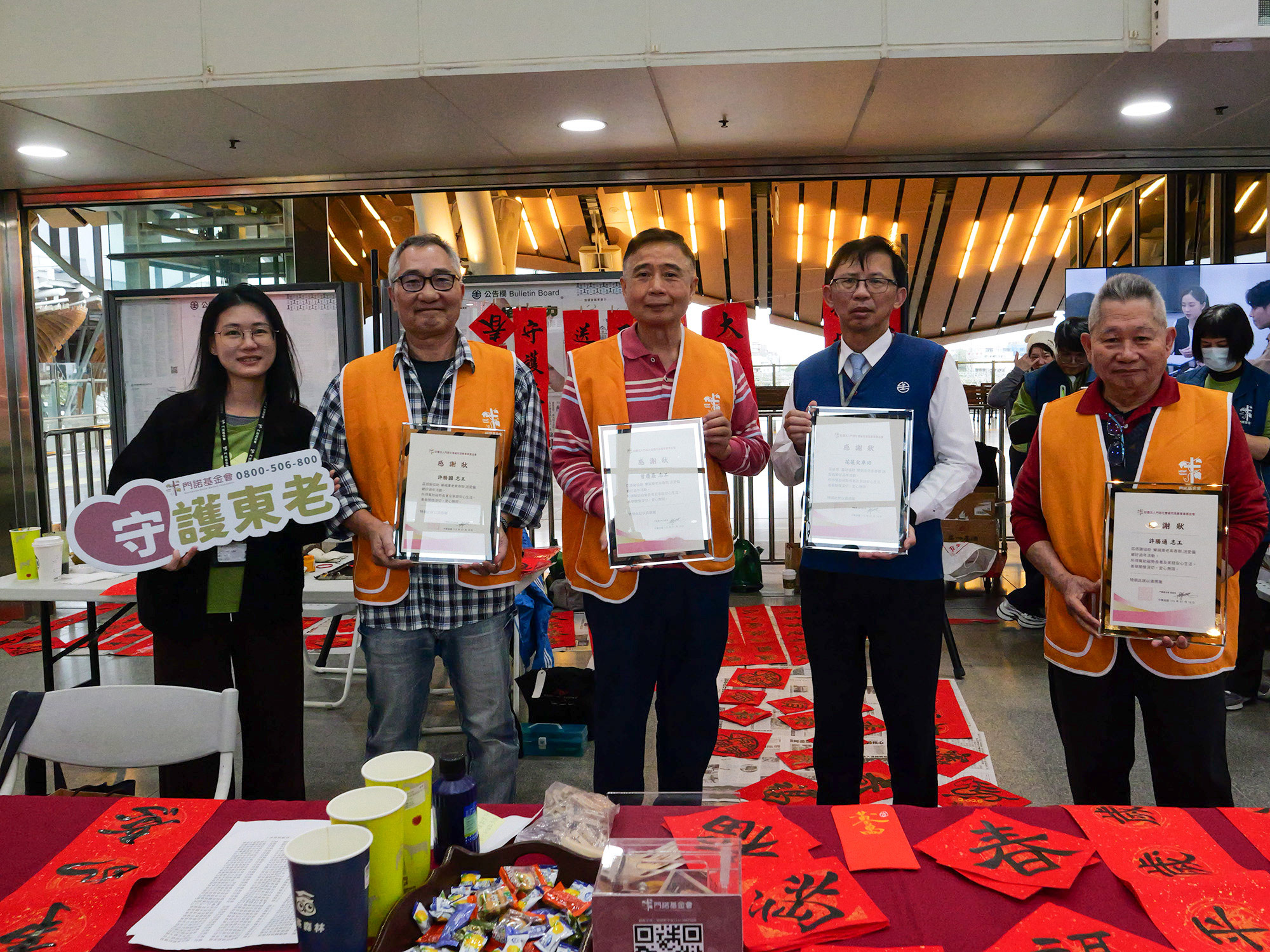 %E5%B7%A6%E8%B5%B7%E9%96%80%E8%AB%BE%E5%9F%BA%E9%87%91%E6%9C%83%E5%85%AC%E5%85%B1%E4%BA%8B%E5%8B%99%E8%99%95%E9%80%A3%E7%8E%89%E7%BE%8E%E4%B8%BB%E4%BB%BB%E8%A8%B1%E5%8B%9D%E5%9C%8B%E5%BF%97%E5%B7%A5%E6%9B%BE%E6%85%B6%E7%86%B9%E5%BF%97%E5%B7%A5%E8%8A%B1%E8%93%AE%E7%81%AB%E8%BB%8A%E7%AB%99%E9%84%AD%E6%88%90%E5%BF%A0%E7%AB%99%E9%95%B7%E8%A8%B1%E5%8B%9D%E9%80%9A%E5%BF%97%E5%B7%A5