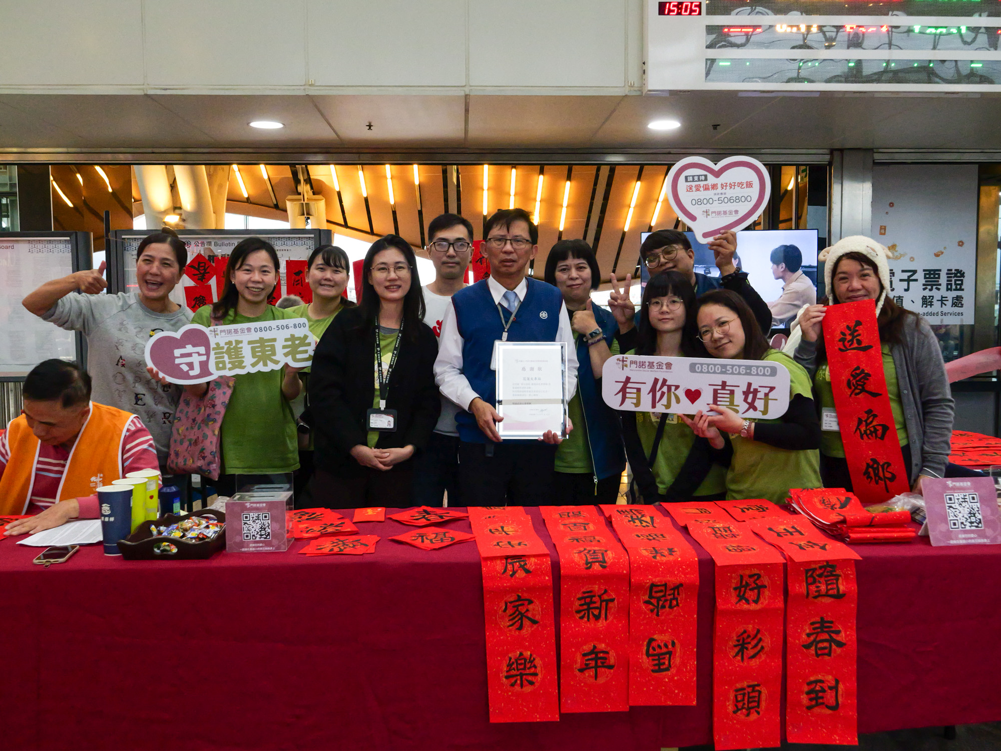 %E9%96%80%E8%AB%BE%E5%9F%BA%E9%87%91%E6%9C%83%E6%84%9F%E8%AC%9D%E8%8A%B1%E8%93%AE%E7%81%AB%E8%BB%8A%E7%AB%99%E6%94%AF%E6%8C%81%E8%88%87%E6%B0%91%E7%9C%BE%E7%86%B1%E6%83%85%E5%8F%83%E8%88%87%E6%A8%82%E6%8D%90%E6%9D%B1%E8%80%81%E7%B4%A2%E6%98%A5%E8%81%AF%E9%80%81%E6%84%9B%E5%81%8F%E9%84%89%E9%81%8E%E5%A5%BD%E5%B9%B4%E6%B4%BB%E5%8B%95%E5%9C%93%E6%BB%BF%E8%90%BD%E5%B9%95