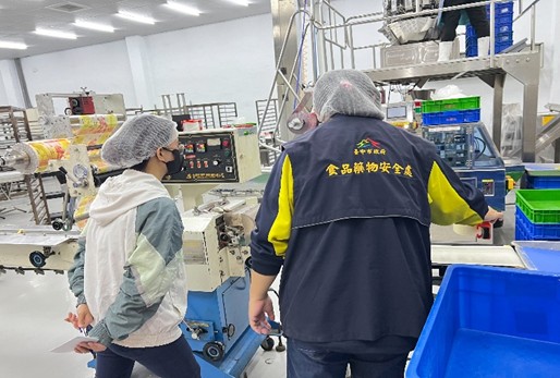 %E9%A3%9F%E5%AE%89%E8%99%95%E7%A8%BD%E6%9F%A5%E5%93%A1%E7%A8%BD%E6%9F%A5%E5%B9%B4%E8%8F%9C%E9%A3%9F%E5%93%81%E8%A3%BD%E4%BD%9C%E5%B7%A5%E5%BB%A0 0