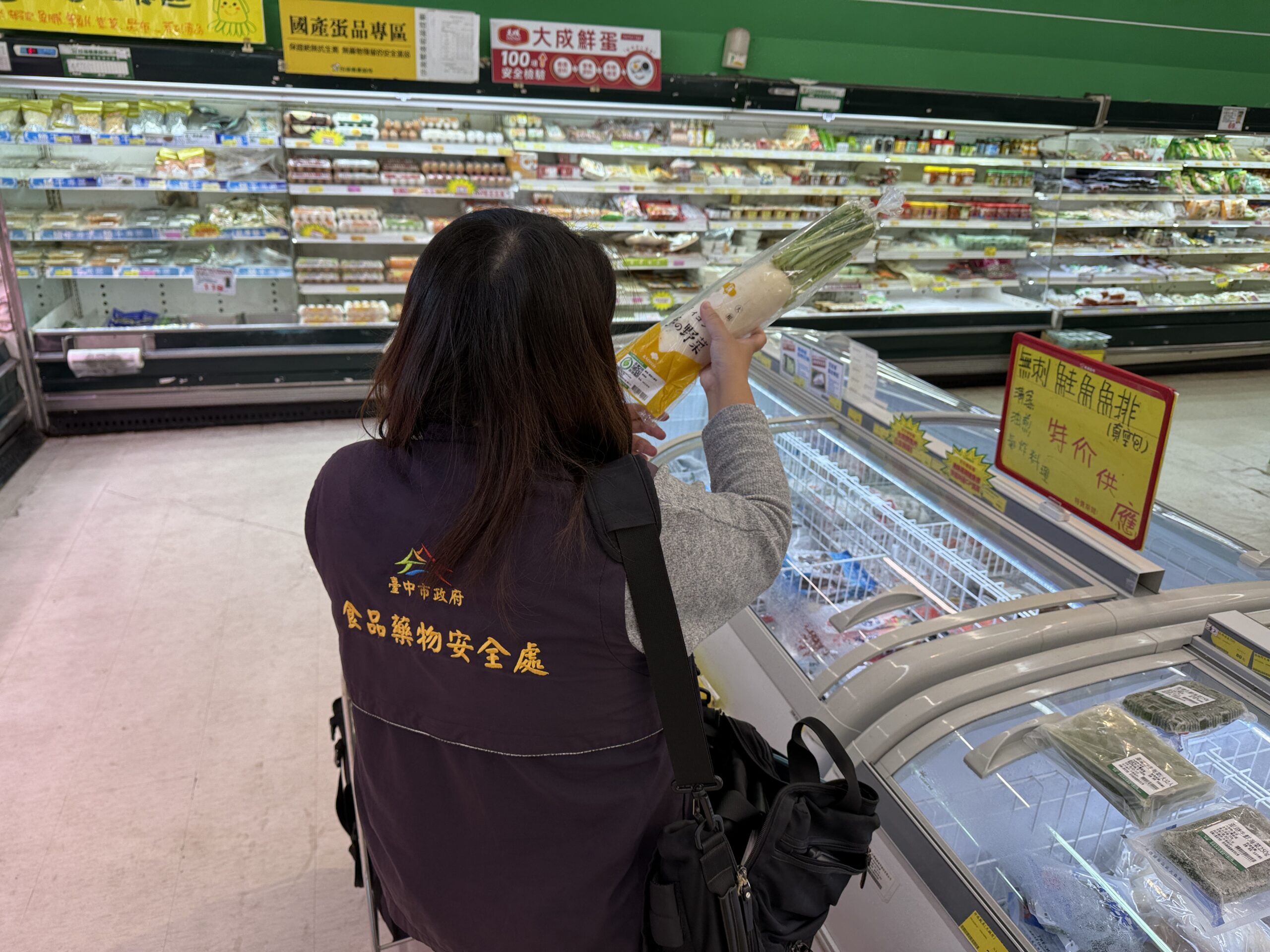 %E9%A3%9F%E5%AE%89%E8%99%95%E8%87%B3%E7%94%9F%E9%AE%AE%E8%B3%A3%E5%A0%B4%E6%8A%BD%E9%A9%97%E8%94%AC%E6%9E%9C scaled