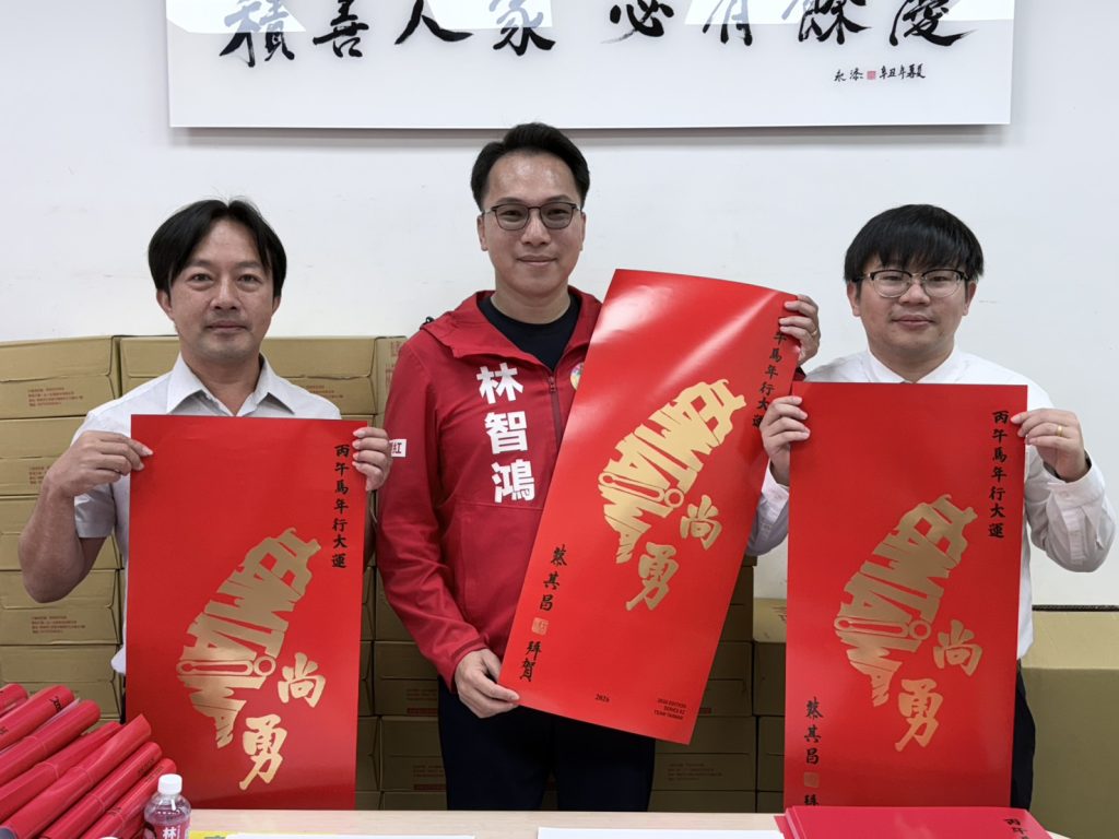 1768713933320 1024x768 1