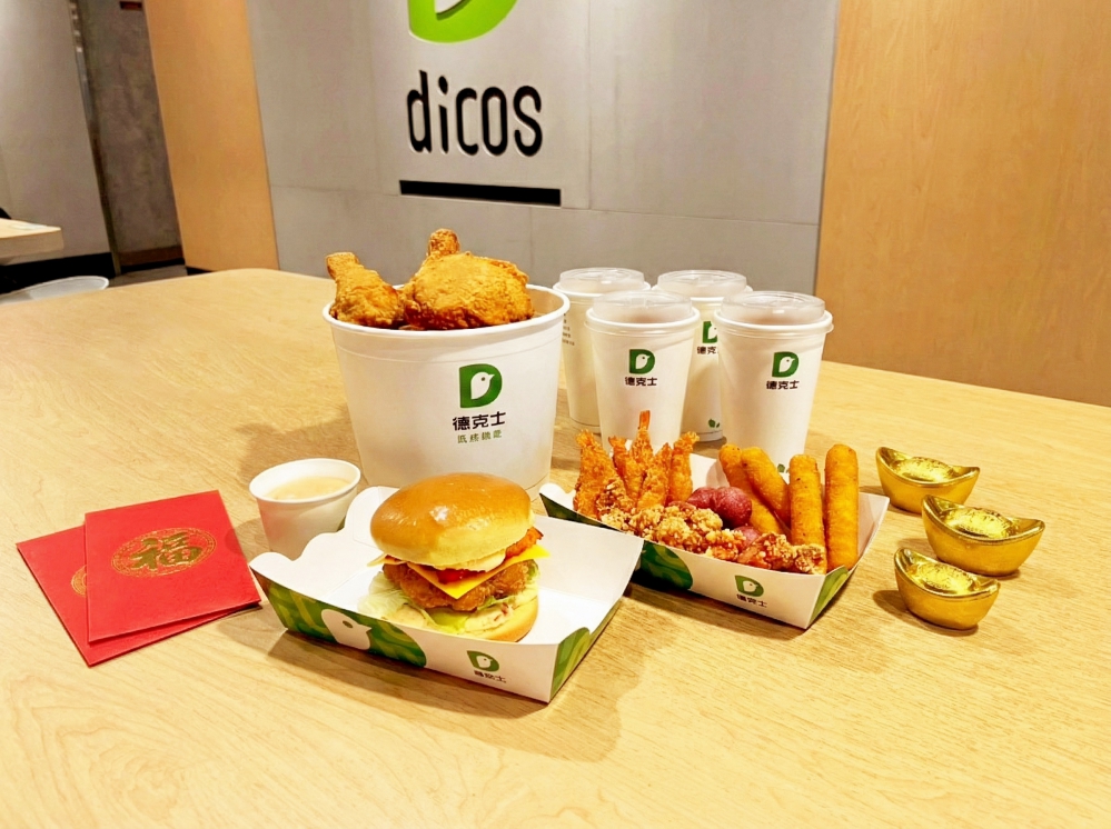 %E5%BE%B7%E5%85%8B%E5%A3%AB%E6%96%B0%E6%98%A5%E9%96%8B%E9%81%8B%E6%B5%B7%E9%99%B8%E5%88%86%E4%BA%AB%E9%A4%90%E5%8C%85%E5%90%AB%E9%BE%8D%E8%9D%A6%E9%A2%A8%E5%91%B3%E7%82%B8%E9%9B%9E%E5%85%A8%E8%85%BF%E6%A1%B6%E6%A5%B5%E4%B8%8A%E6%B5%B7%E7%9A%87%E8%B3%80%E6%AD%B2%E5%A0%A1%E8%88%87%E5%A4%9A%E6%AC%BE%E9%BB%9E%E5%BF%83 Fotor