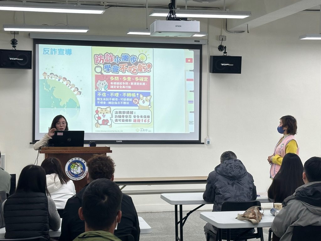 %E5%8D%97%E6%8A%95%E7%B8%A3%E6%9C%8D%E5%8B%99%E7%AB%99%E9%80%B2%E8%A1%8C%E5%8F%8D%E8%A9%90%E9%A8%99%E5%AE%A3%E5%B0%8E%E6%8F%90%E9%86%92%E6%96%B0%E4%BD%8F%E6%B0%91%E5%A4%9A%E6%A8%A3%E6%85%8B%E7%9A%84%E8%A9%90%E9%A8%99%E6%89%8B%E6%B3%95 1024x768 1