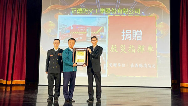 20260119150957 54 600x338 1