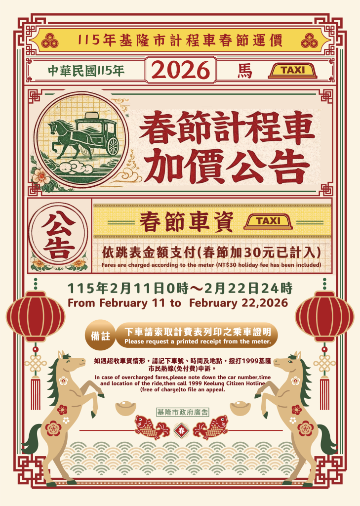 S 493404166 729x1024 1