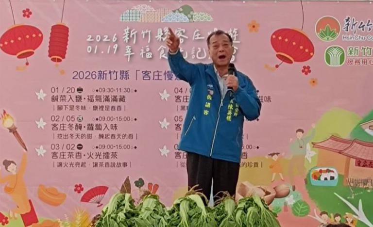 20260119174054 25431087