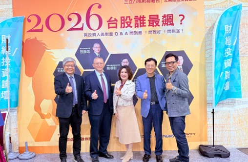 川普大戰歐洲八國聯軍 台股買點到?? 高雄財經投資講座告訴你2026驫馬股要買誰! 10 20260119190436 81