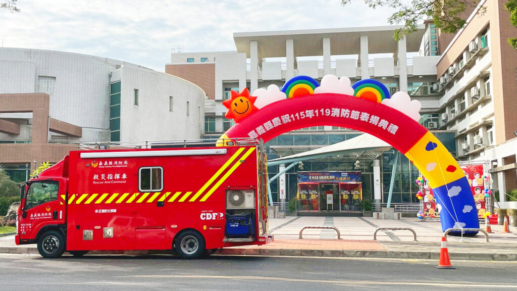 從資訊到指揮一車到位 正德防火捐贈全台首輛資訊救災指揮車 從資訊到指揮一車到位 正德防火捐贈全台首輛資訊救災指揮車