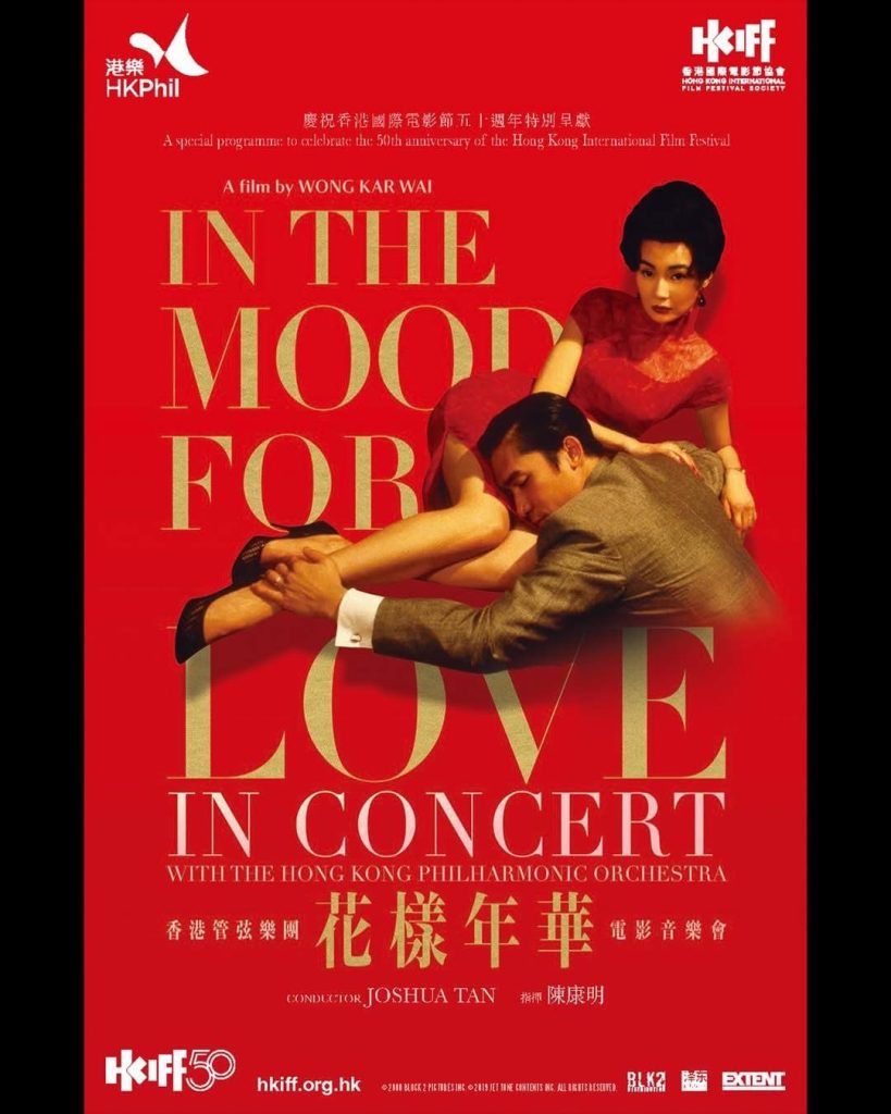 %E8%8A%B1%E6%A8%A3%E5%B9%B4%E8%8F%AF%E4%B8%80%E9%9B%BB%E5%BD%B1%E9%9F%B3%E6%A8%82%E6%9C%83 819x1024 1