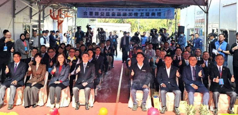 海委會、海保署與海研院合署廳舍上樑 管碧玲:國家海洋韌性的行動中心 5 20260119223846 91161479