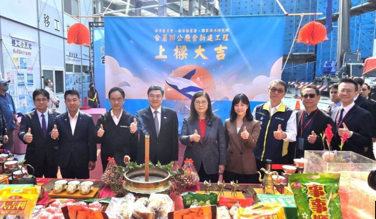 海委會、海保署與海研院合署廳舍上樑 管碧玲:國家海洋韌性的行動中心 8 20260119224009 ffdd7d43