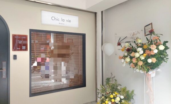 20260119235103 73 600x364 1