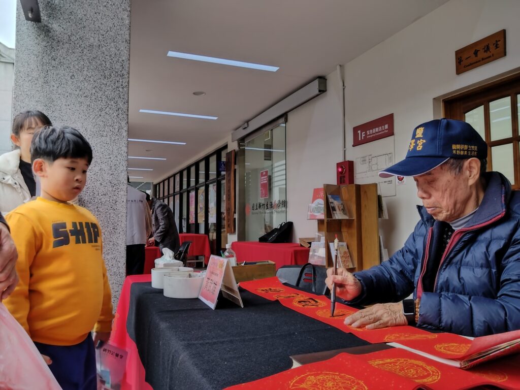 捐發票送春聯!歡迎大小朋友1月31日到竹美館 參與「馬騰富貴.迎祥集福」活動 11 5 5 1024x768 1