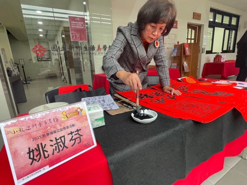 捐發票送春聯!歡迎大小朋友1月31日到竹美館 參與「馬騰富貴.迎祥集福」活動 12 6 4