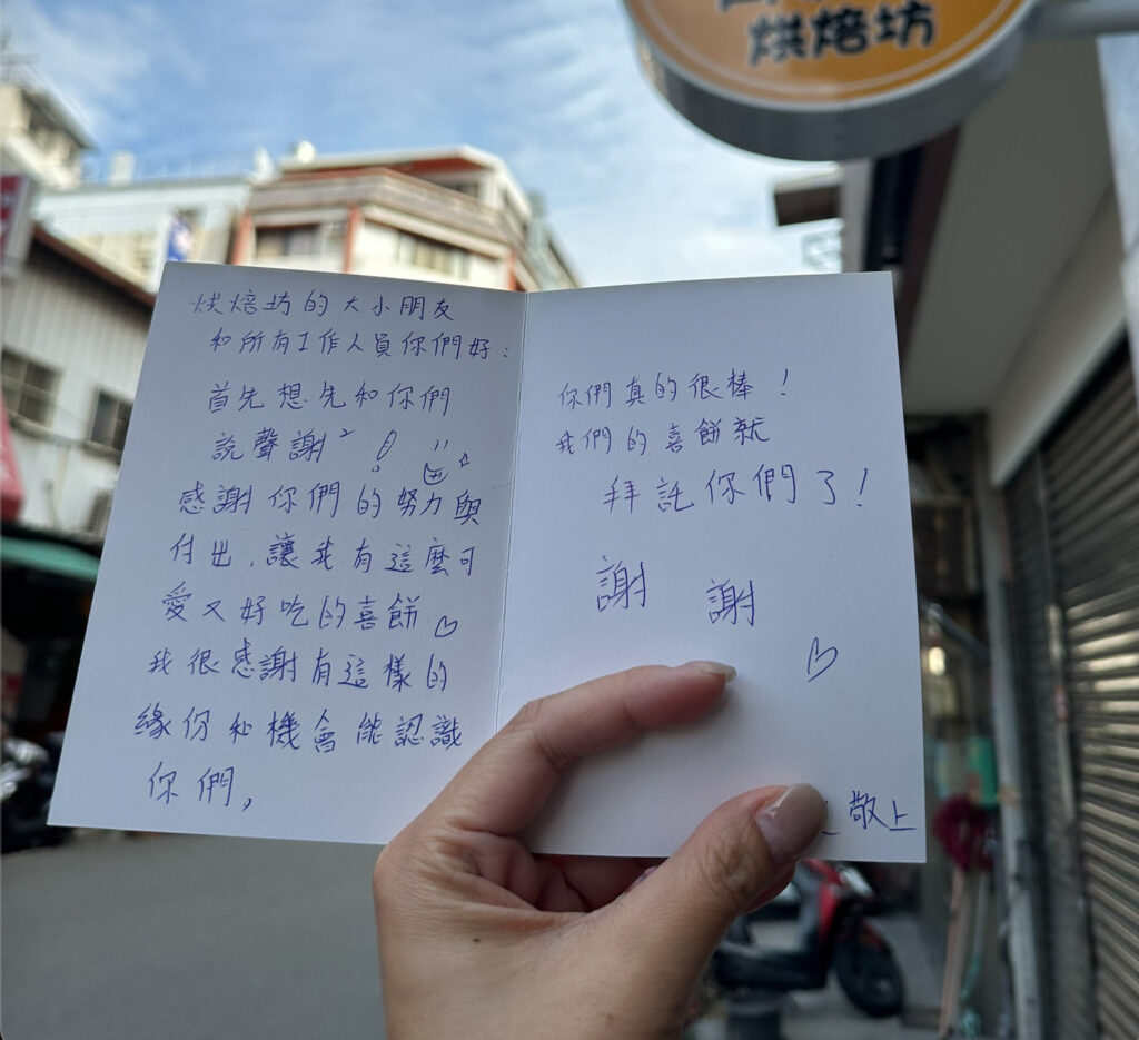 商業攝影的深度戰略:解構 2026 禮盒市場中,「情感共鳴」如何超越「規格競爭」 10 images lg 693002b783b0266e113141f6 lg 1024x935 1