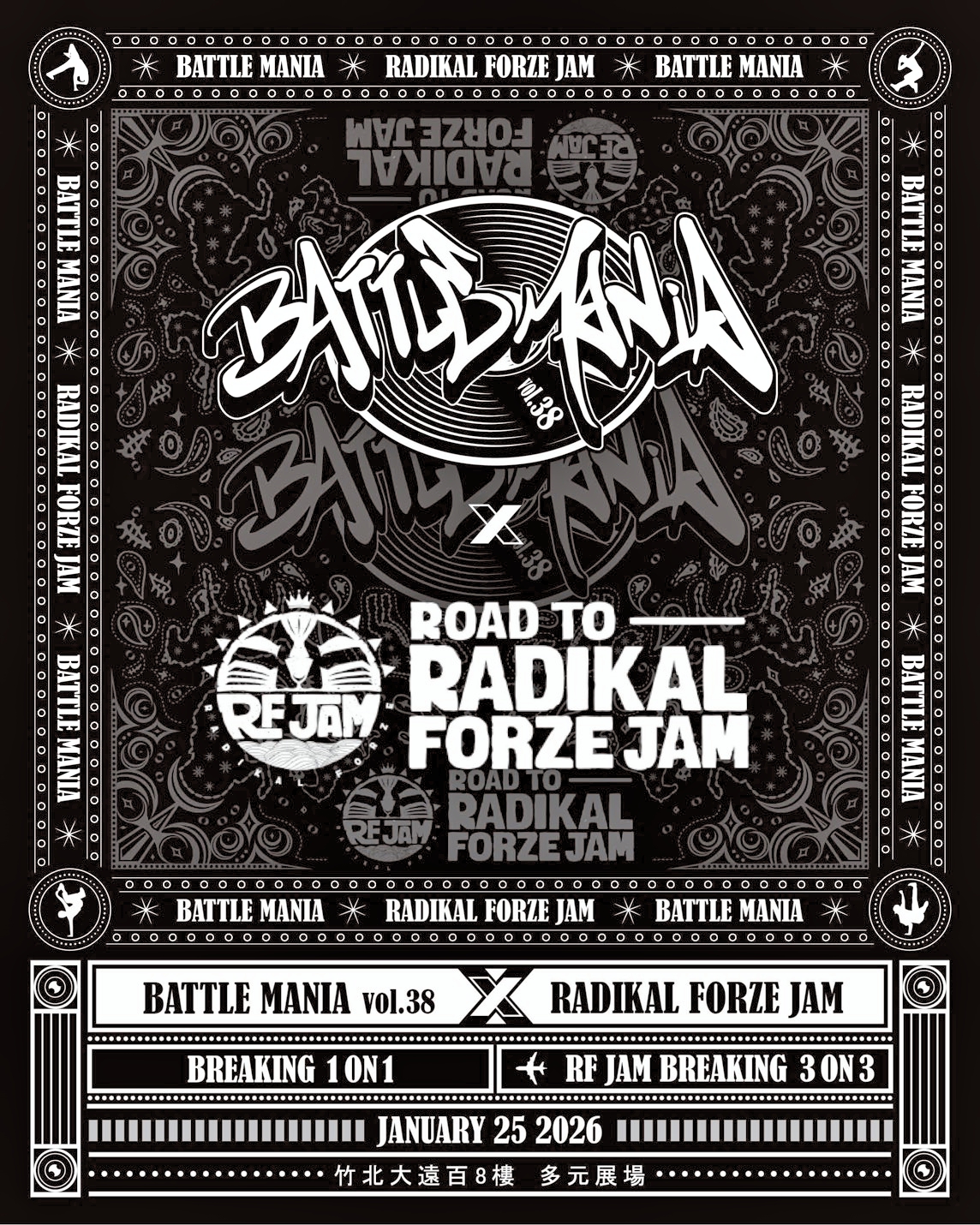 S__57278596_Fotor - 報新聞 Mega News S 57278596 Fotor