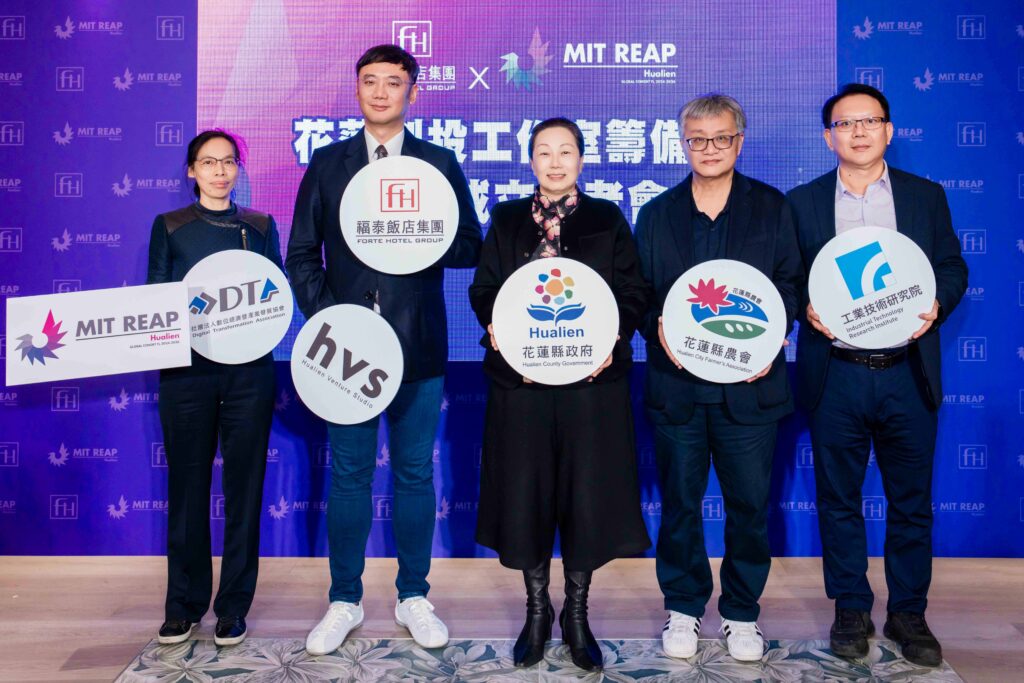 福泰成立「花蓮創投工作室」攜手花蓮縣推動福祉經濟 把資源變土壤、讓人才成森林 邀創新人才共創永續 4 S 89801454 0 1024x683 1