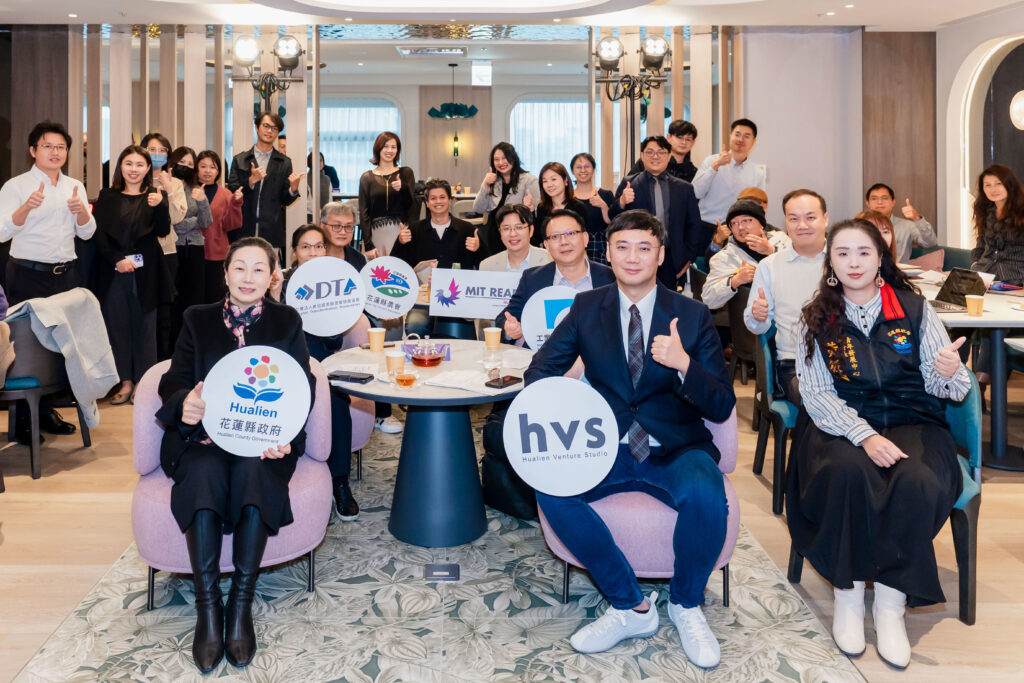 福泰成立「花蓮創投工作室」攜手花蓮縣推動福祉經濟 把資源變土壤、讓人才成森林 邀創新人才共創永續 5 597386991570780526 0 1024x683 1