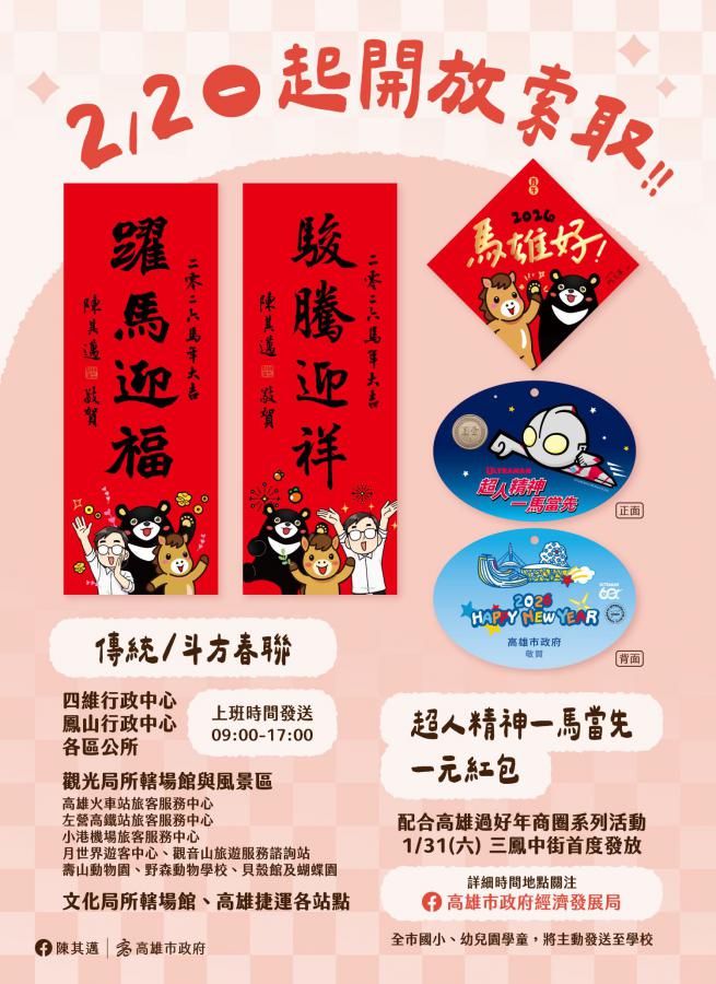 20260120200309 67e1a8b5