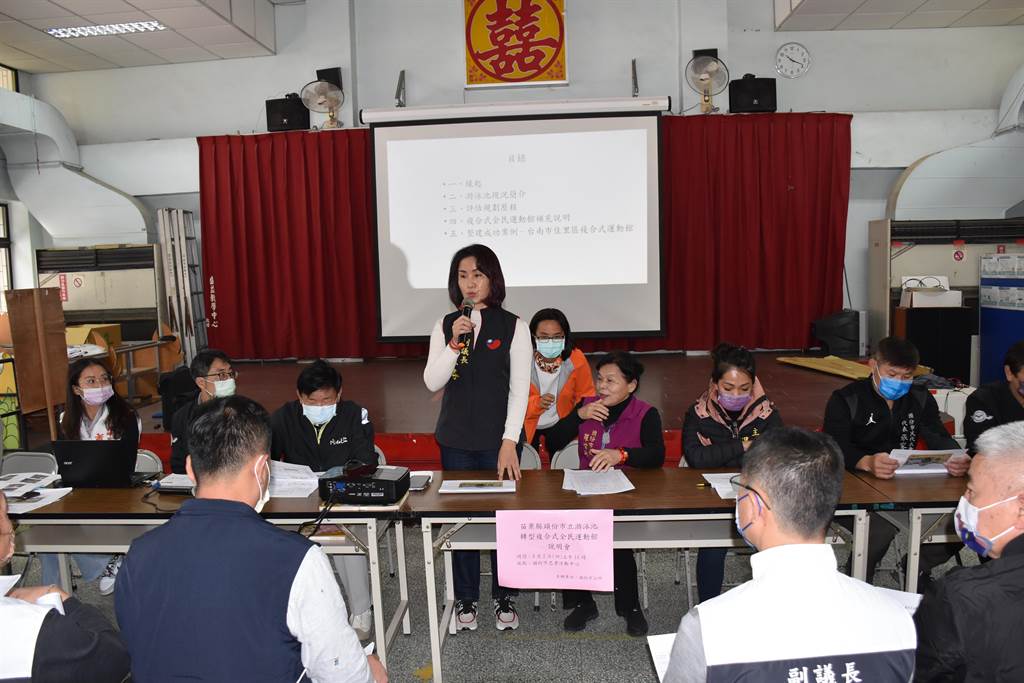 %E9%A0%AD%E4%BB%BD%E5%B8%82%E5%85%AC%E6%89%80%E8%A6%8F%E7%95%AB%E5%B0%87%E5%B8%82%E7%AB%8B%E6%B8%B8%E6%B3%B3%E6%B1%A0%E6%94%B9%E5%BB%BA%E6%88%90%E8%A4%87%E5%90%88%E5%BC%8F%E9%81%8B%E5%8B%95%E9%A4%A8%E8%8B%97%E6%A0%97%E7%B8%A3%E5%89%AF%E8%AD%B0%E9%95%B7%E5%BC%B5%E6%B7%91%E8%8A%AC%E5%88%B0%E5%A0%B4%E9%97%9C%E6%B3%A8%E6%94%B9%E5%BB%BA%E6%A1%88%E4%B8%AD%E6%99%82%E6%96%B0%E8%81%9E%E8%A8%98%E8%80%85%E8%AC%9D%E6%98%8E%E4%BF%8A%E6%94%9D%E6%94%9D%E6%96%BC20230302